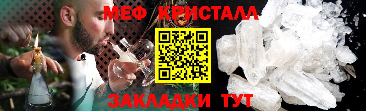 МЕФ  Арсеньев
