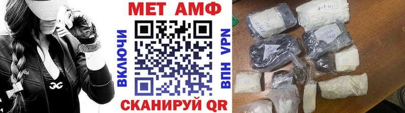 Первитин винт  кракен рабочий сайт  Арсеньев 
