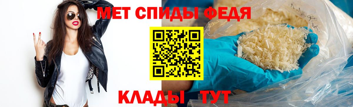 Арсеньев  Первитин кристалл  Вход с VPN 