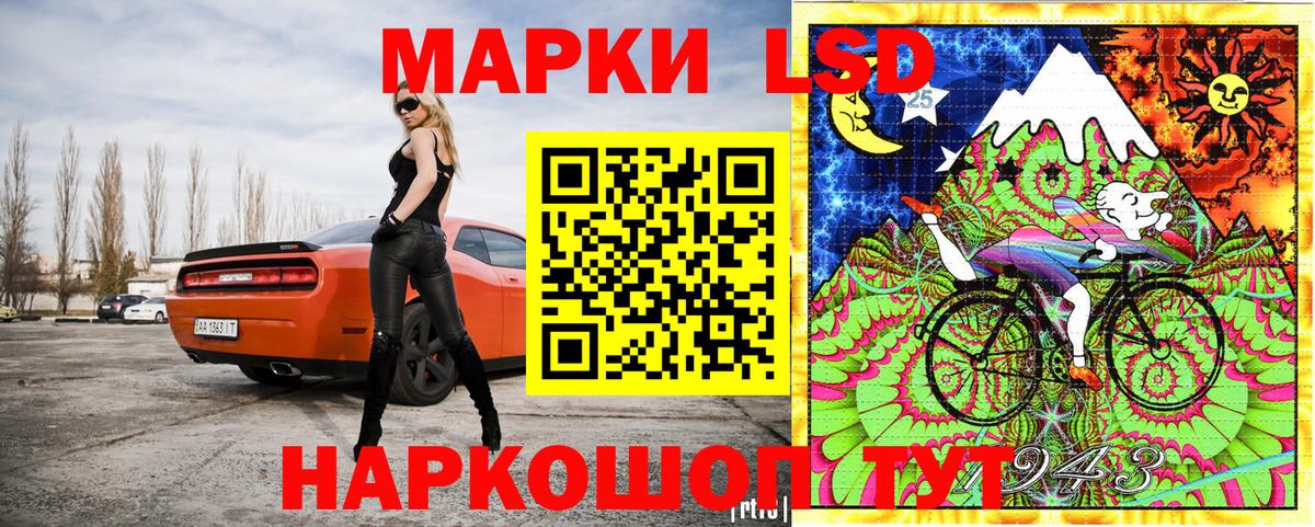 Арсеньев  Марки 25I-NBOMe 1500мкг  Вход с VPN 