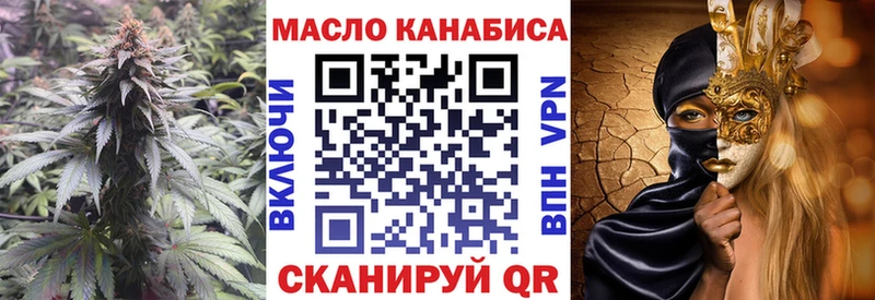 ТГК вейп с тгк  Арсеньев 